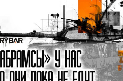 Танки купили