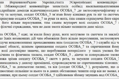 Всушники заставили сослуживца пить мочу за отступление из Бахмута, из которого они тоже бежали