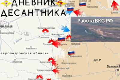 #Сводка на утро 8 сентября 2025 года