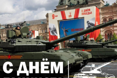 День танкиста