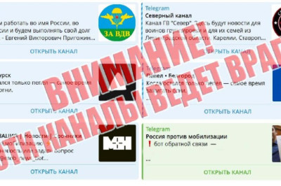 ВНИМАНИЕ подписчикам, особенно военнослужащим группировки 