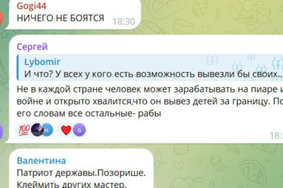 «4 пiд*ра!» - Все мои сыновья призывного возраста не на Украине, потому что это опасно