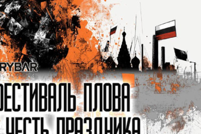 И снова фестиваль плова