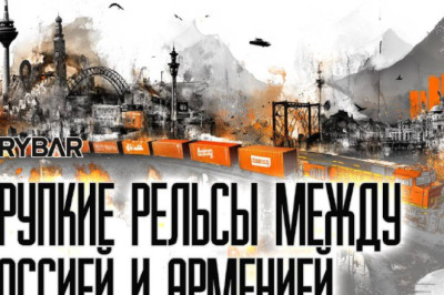 Из России с любовьюно транзитом через Азербайджан