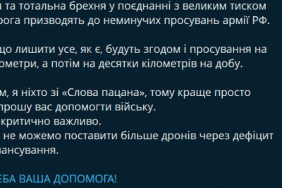 Ожидается обвал фланга на Запорожье: русские прорвутся на десятки километров , — на Украине бьют тревогу из-за ситуации у Гуляйполя