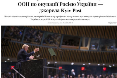 У Трампа требуют исключить из резолюции ООН антироссийские формулировки, — Kyiv Post