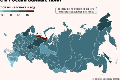 Из-за роста цен в России упали продажи спиртного