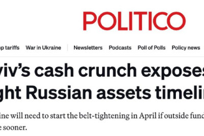 Венгрия и Словакия могут использовать коррупционный скандал на Украине как дополнительный аргумент для блокирования 