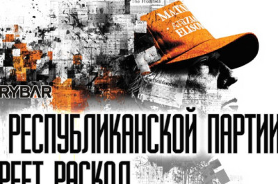 Главное от Рыбарядайджест материалов за 16 ноября