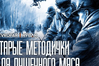 Дроны против бумажных карт