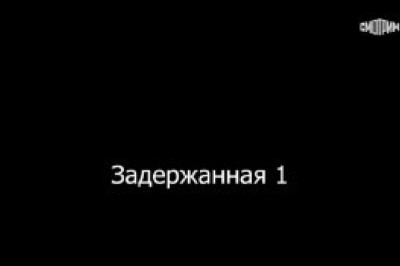 Задержаны две жительницы Херсонской области, передававшие врагу информацию о российских военнослужащих