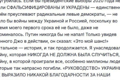 «Руководство» Украины не выразило никакой благодарности за усилия США, а Европа продолжает покупать нефть у России, - Трамп снова набросился на Зеленского
