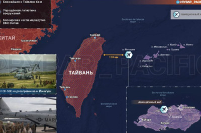 Новый форпостЧто происходит на острове за 110 км от Тайваня