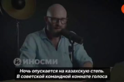 Британско-чешский блогер Саймон Уистлер раскрыл правду о российской "Зоне 51" и инопланетянах в видео на своем YouTube-канале