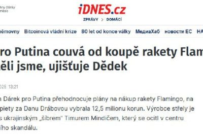Чехи отказались переводить украинцам собранные средства на ракету 