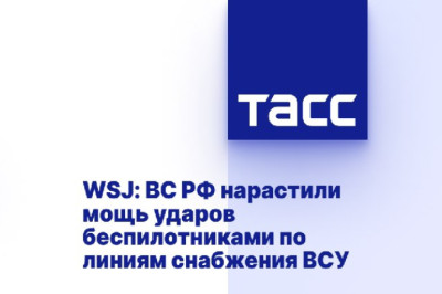 Во всем виноваты дроны