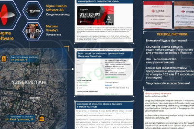 Главное от Рыбарядайджест материалов за 4 декабря