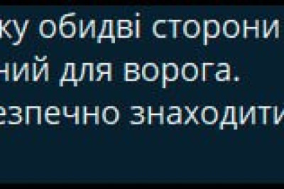 Спецназ ГУР атаковал ВСУ в Киеве  В Конча-Заспе на юге Киева произошло вооруженное столкновение между представителями ГУР и военными части А4005, пишет УП