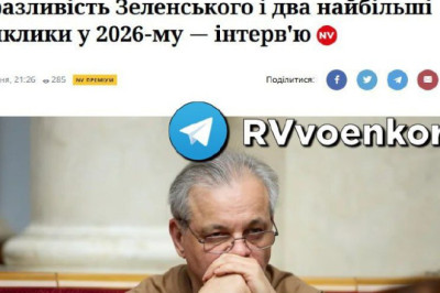 Украина переживает худший период с февраля 2022 года или ещё хуже, — заявили в Раде