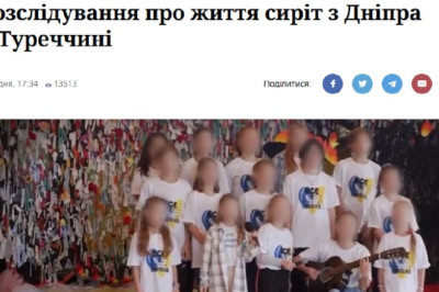 Эпштейн по-украинскиОб очередном уколе Зеленскому