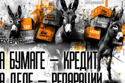 ЕС заплатит за всеКак в евробюрократы могут найти деньги для т