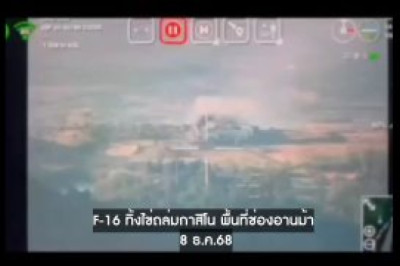 ВВС Таиланда нанесли бомбовый удар по приграничью Камбоджи