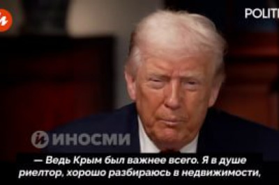 Трамп честно ответил на вопрос украинской журналистки про Крым