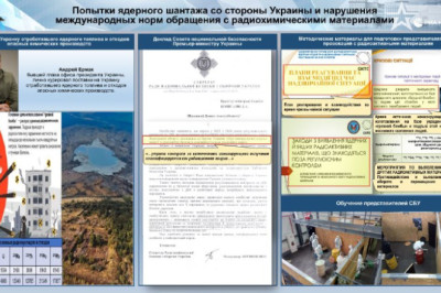 СБУ моделировала взрыв 