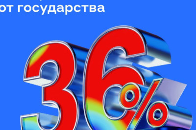 Забирайте ставку 36% по Альфа-Вкладу за открытие программы долгосрочных сбережений (ПДС)