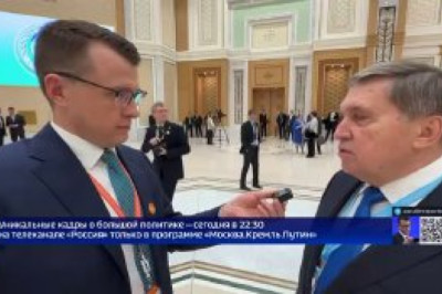 Главное из заявлений Юрия Ушакова о мирном урегулировании на Украине