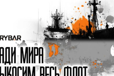 Рейдерство теперь в почете