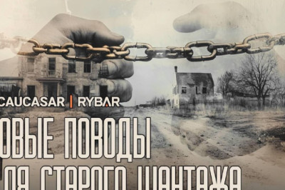 Последнее предупреждениеоб отмене безвиза