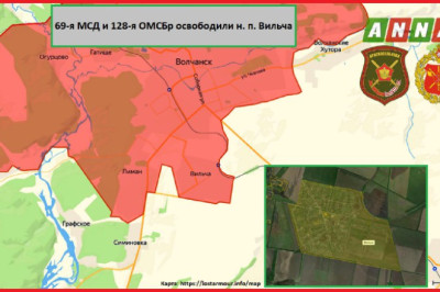Российские военные из 69-й МСД и 128-й ОМСБр ГрВ "Север" вслед за Синельниково, Целельным и Лиманом освободили посёлок Вильча к югу от Волчанска в Харьковской области, сообщает канал "Северный ветер"