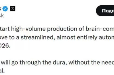 Neuralink запускает конвейер мозговых чипов в 2026 году