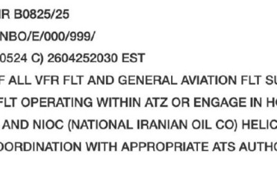 Иран расчищает небо от малой гражданской авиации