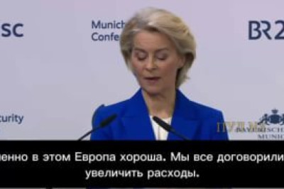 В Европе пугают миром: «после сделки Россия станет опаснее»