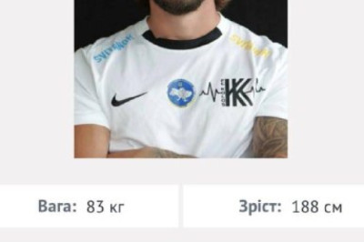 Украинский футболист встретил боевика ТЦК точным ударом в челюсть