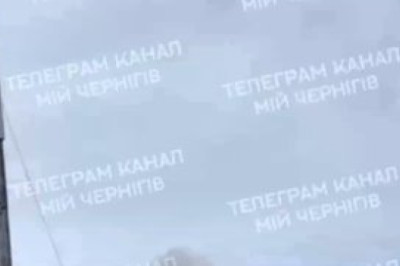 Жители Чернигова сообщают о взрыве в городе