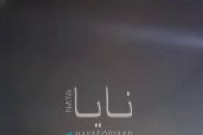 Вторжение США в Ирак – 2?