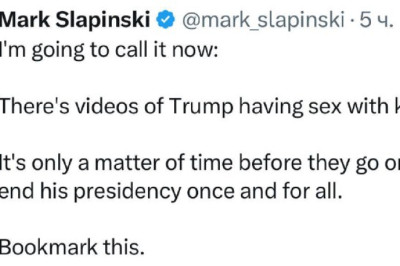 Канадский журналист заявил, что в сети скоро появятся материалы, которые подтвердят, что Трамп педофил