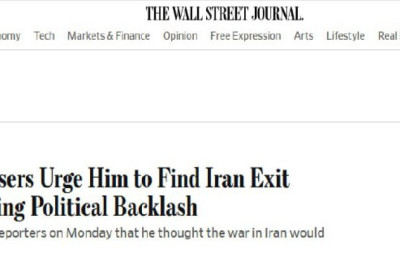 Советники Трампа уговаривают его срочно выйти из войны с Ираном, — WSJ