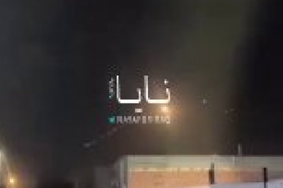 Ситуация в Иракепервый сбитый пилотируемый самолет ВВС СШАНочь над Ираком снова была богата на события