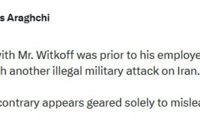 Глава МИД Ирана опроверг, что ведет переговоры с Уиткоффом