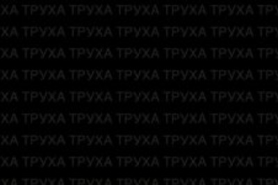 Россия атаковала Главное управление СБУ во Львове