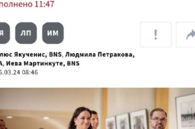 Залетевший в Литву дрон-камикадзе самолетного типа принадлежал Украине — это подтвердила литовский премьер Ругинене