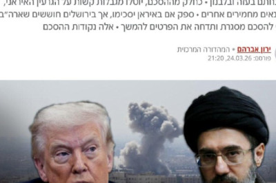 "Иран может победить": Команда Трампа хочет быстрого заключения "рамочного соглашения" с Тегераном