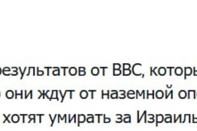 Если США не добились результатов от ВВС, которые являются их сильной стороной, чего они ждут от наземной операции?