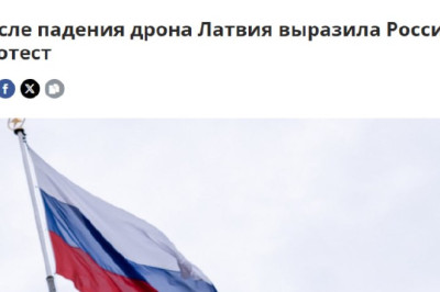 Эстонию и Латвию ночью атаковали дроны  В Эстонии дрон ударил по дымовой трубе Аувереской электростанции, пострадавших нет, объект не получил серьезных повреждений