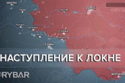 Наступление к Локне — разбор Рыбаря